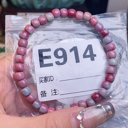 珠珠、老型、三通、墩子空竹配件（直播间选货为准） 