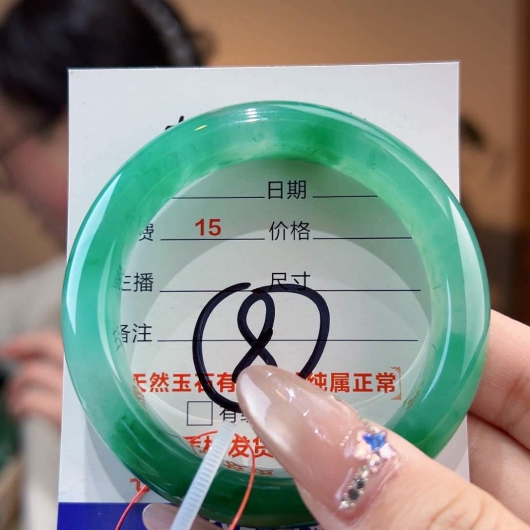 石英质玉手镯未镶嵌53