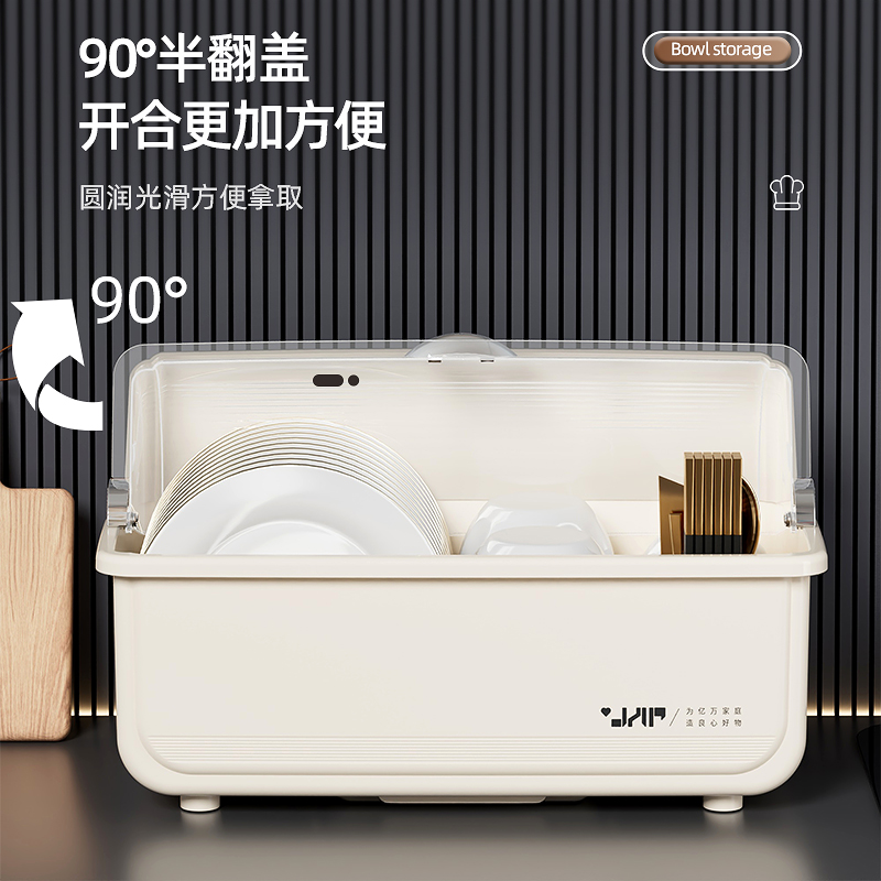 防蟑螂碗筷收纳盒放碗碟收纳架密封防尘厨房沥水碗柜家用带盖台面