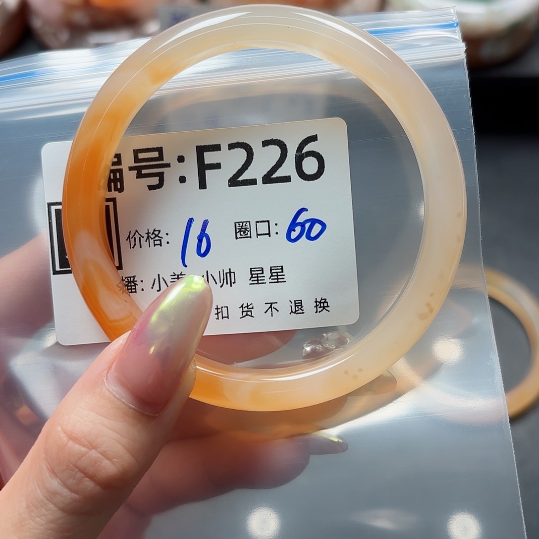 石英质玉手镯合金渽*