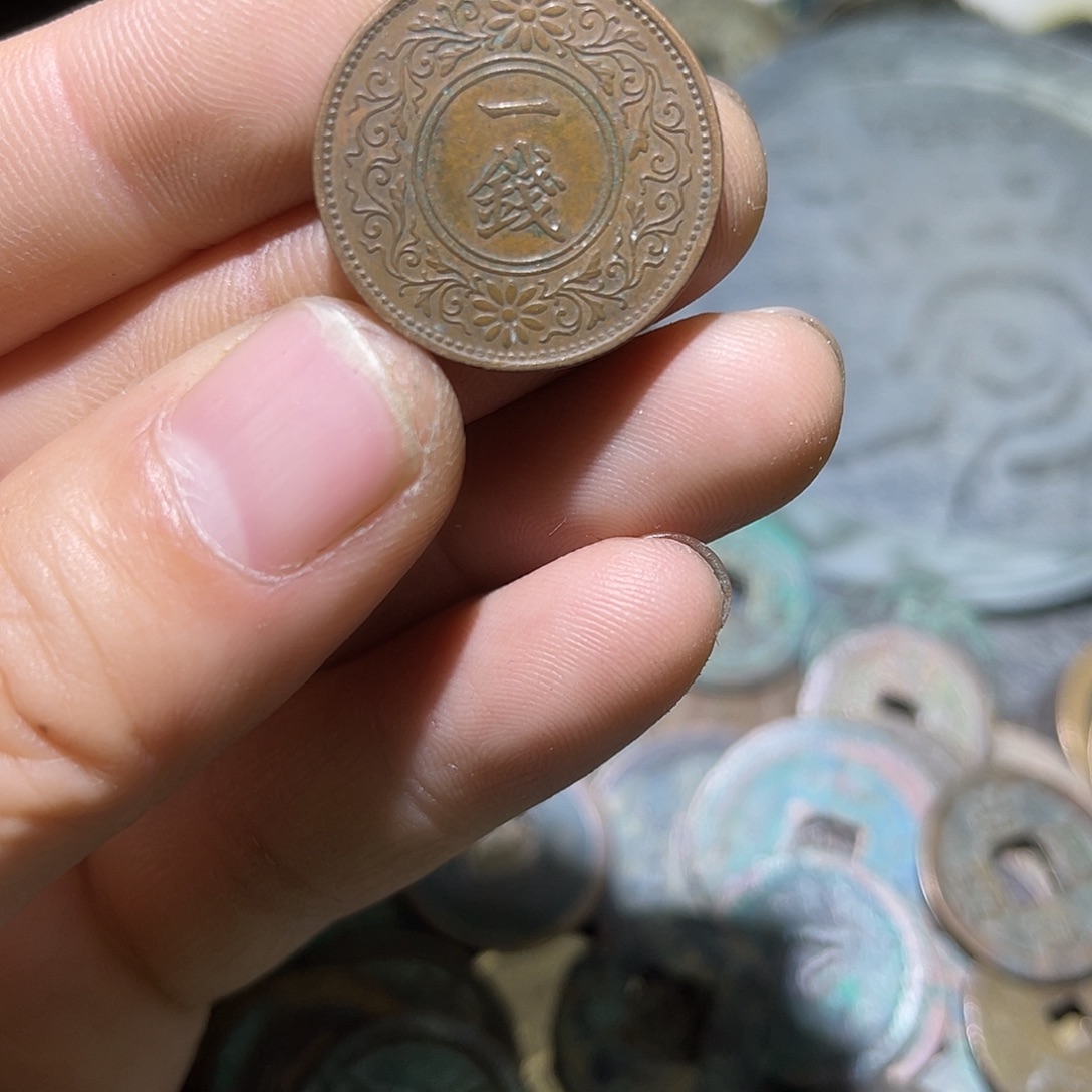 铜一钱随便拍随意拍