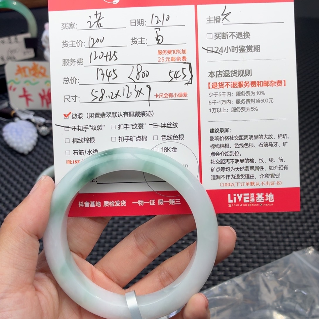 诺***儿定制翡翠未镶嵌天然翡翠