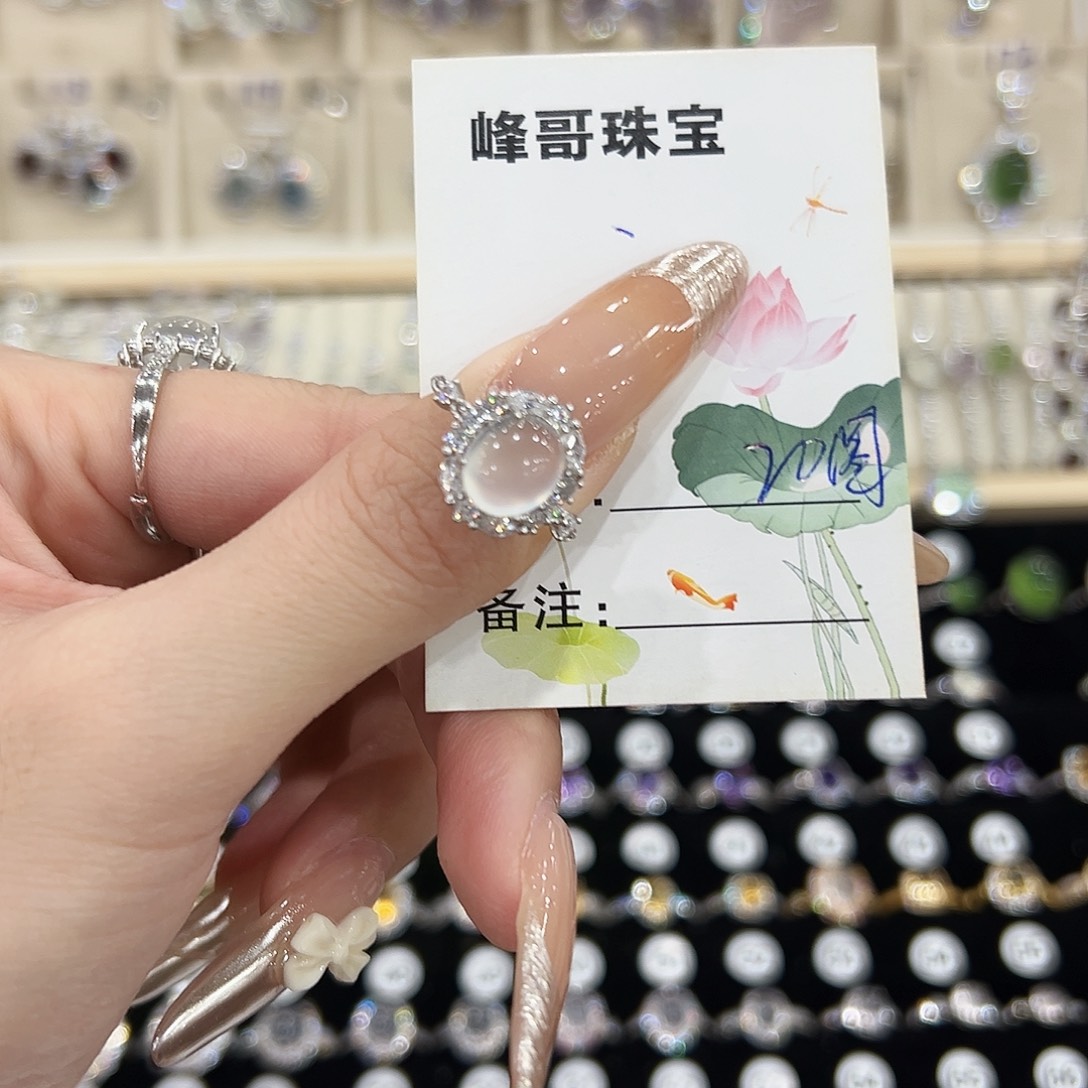 张****岫玉银S925镶嵌戒指