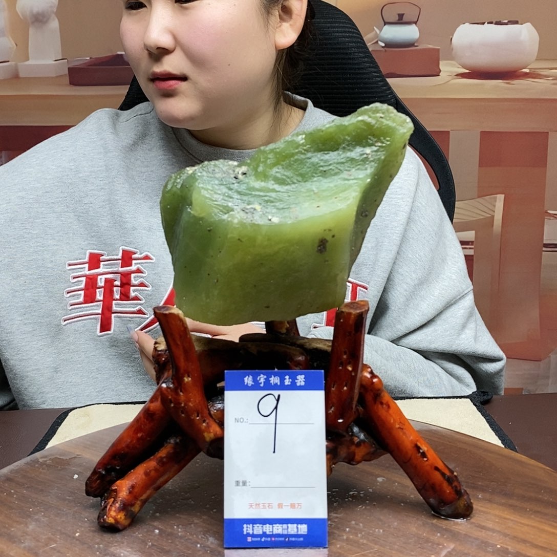 蛇纹石玉原石未镶嵌