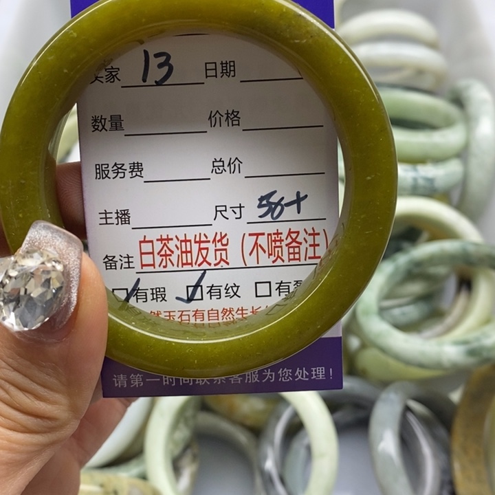 蛇纹石玉手镯未镶嵌