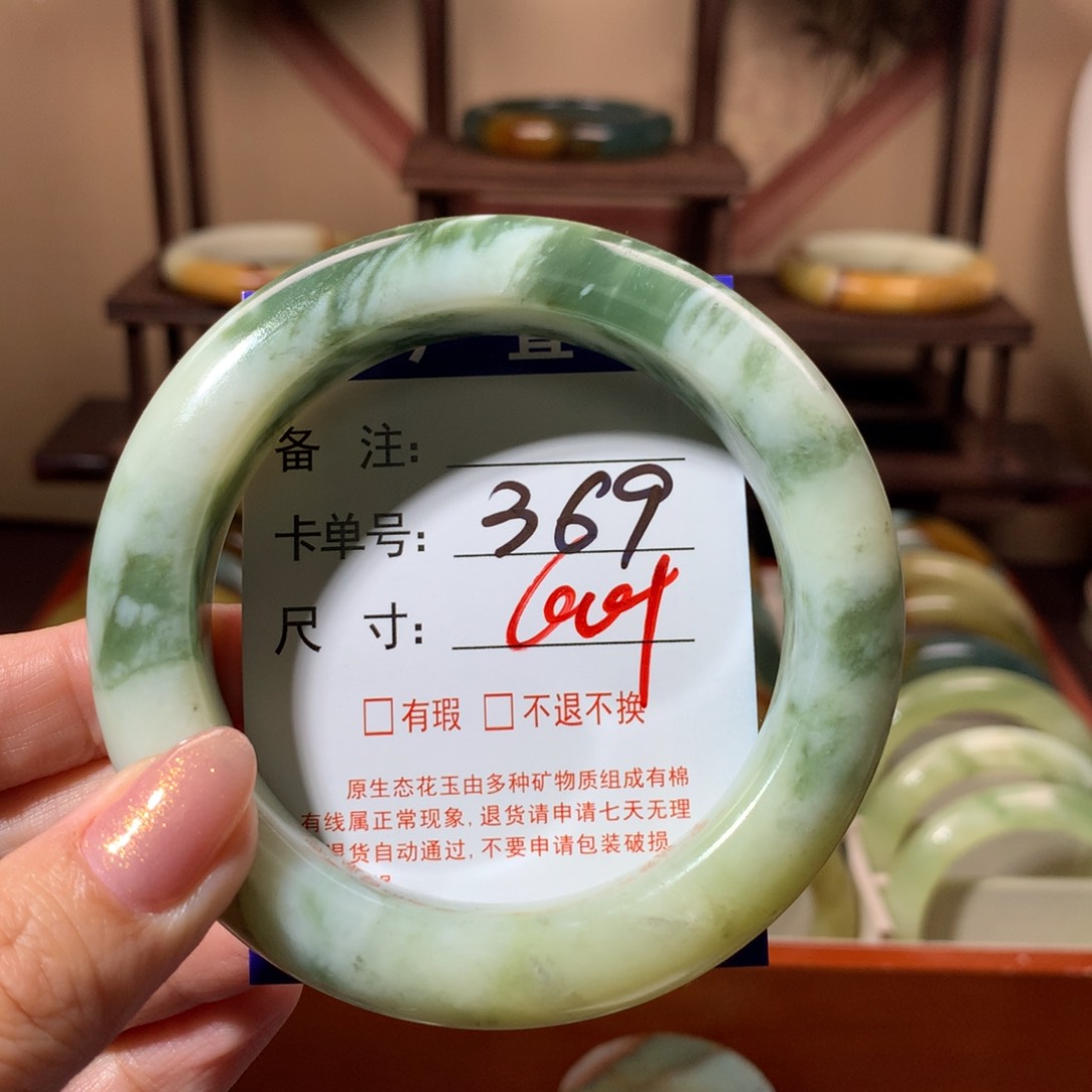 【闪购商品】蛇纹石玉手镯未镶嵌