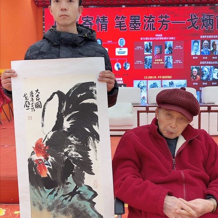 国画国画作品展！