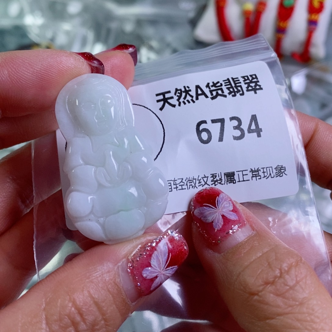 翡翠颈饰未镶嵌吊坠