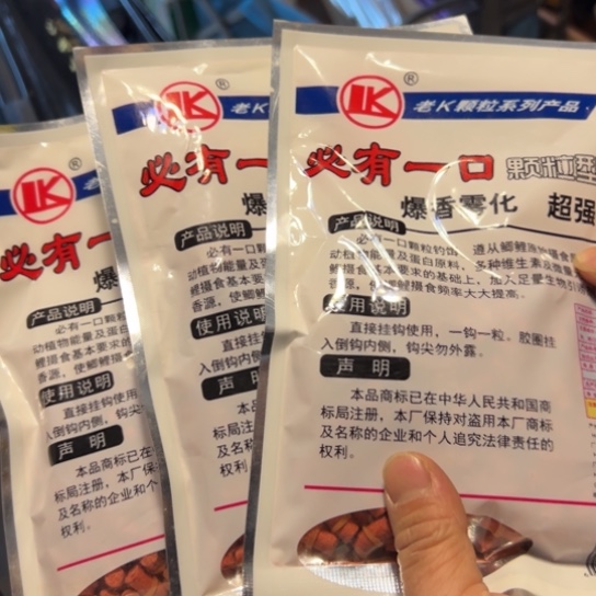 过***客不锈钢二手物品不退不换