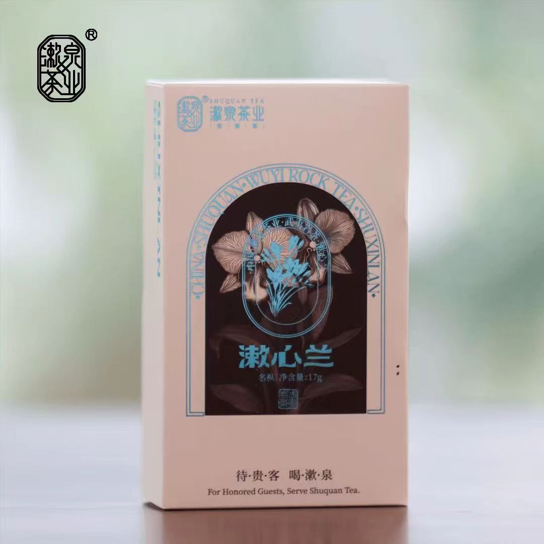 淑泉茶业 【漱心兰】