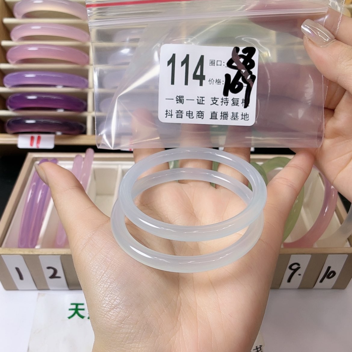 【闪购商品】手镯玛瑙/玉髓未镶嵌雨****