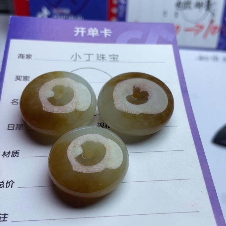 和田玉未镶嵌挂件多样性发货拍一发一