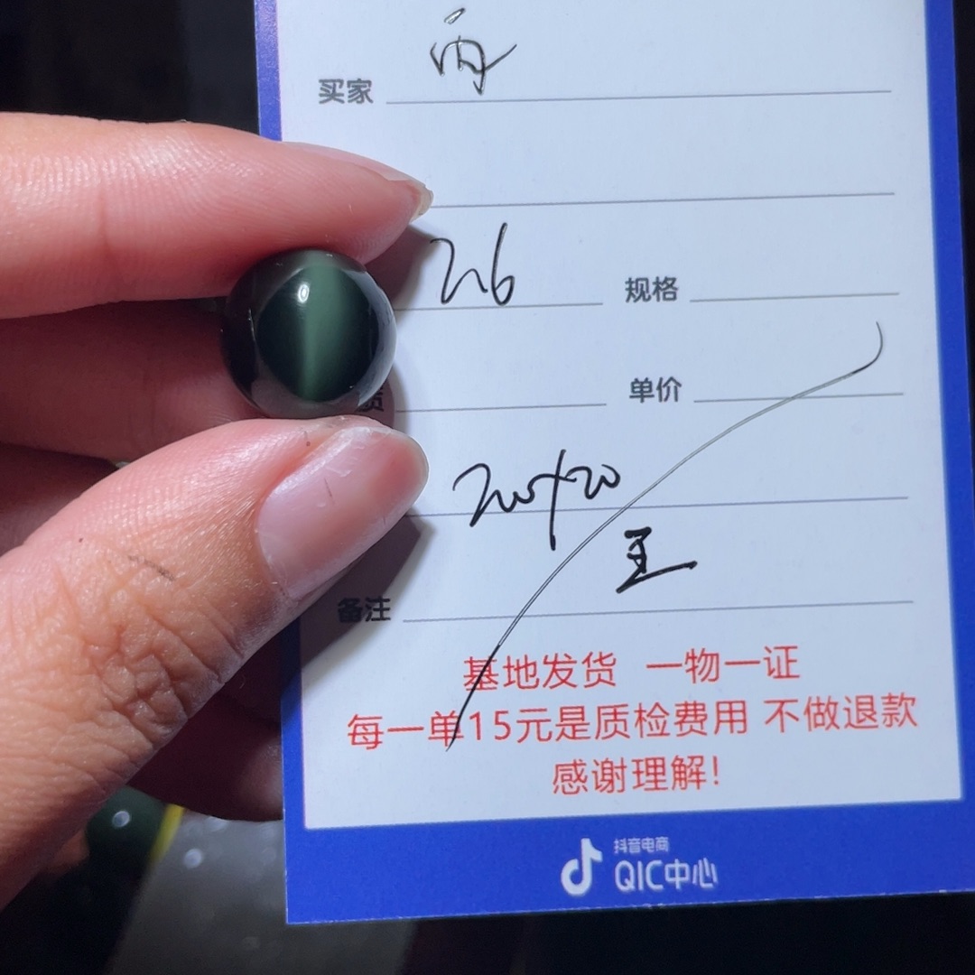 和田玉挂件未镶嵌雨**瑞