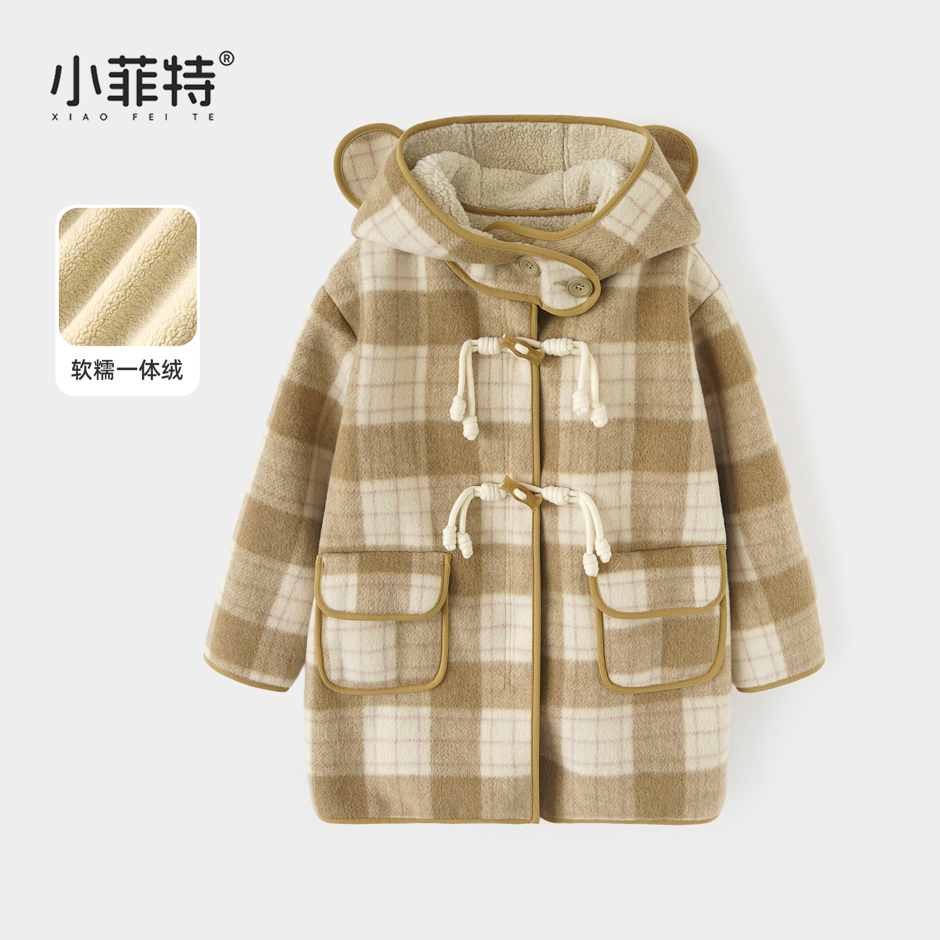 小菲特女童冬装加厚连帽外套中大童儿童中长款呢子上衣YNYD56289