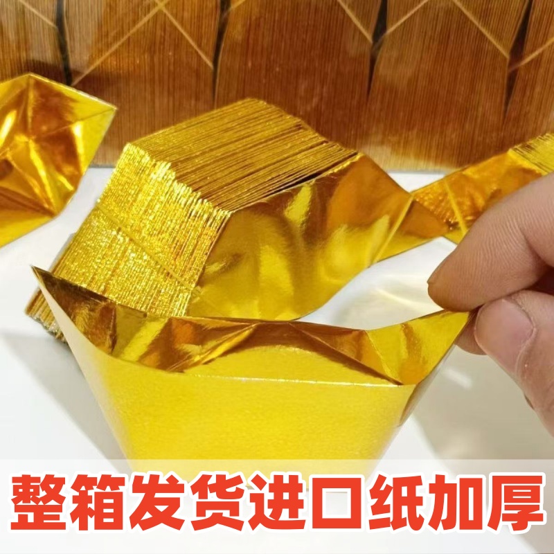 【整箱】手工折纸半成品10/13- 12/15- 14/17 -16/19-包邮送袋子