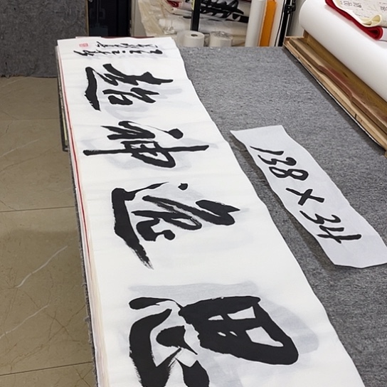 书法Lvqinzhenshufa