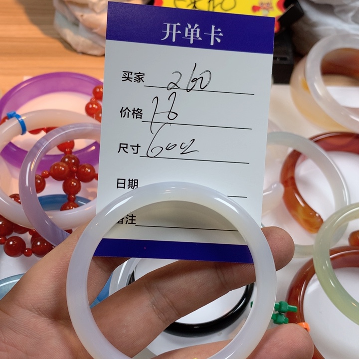 玛瑙/玉髓未镶嵌手镯