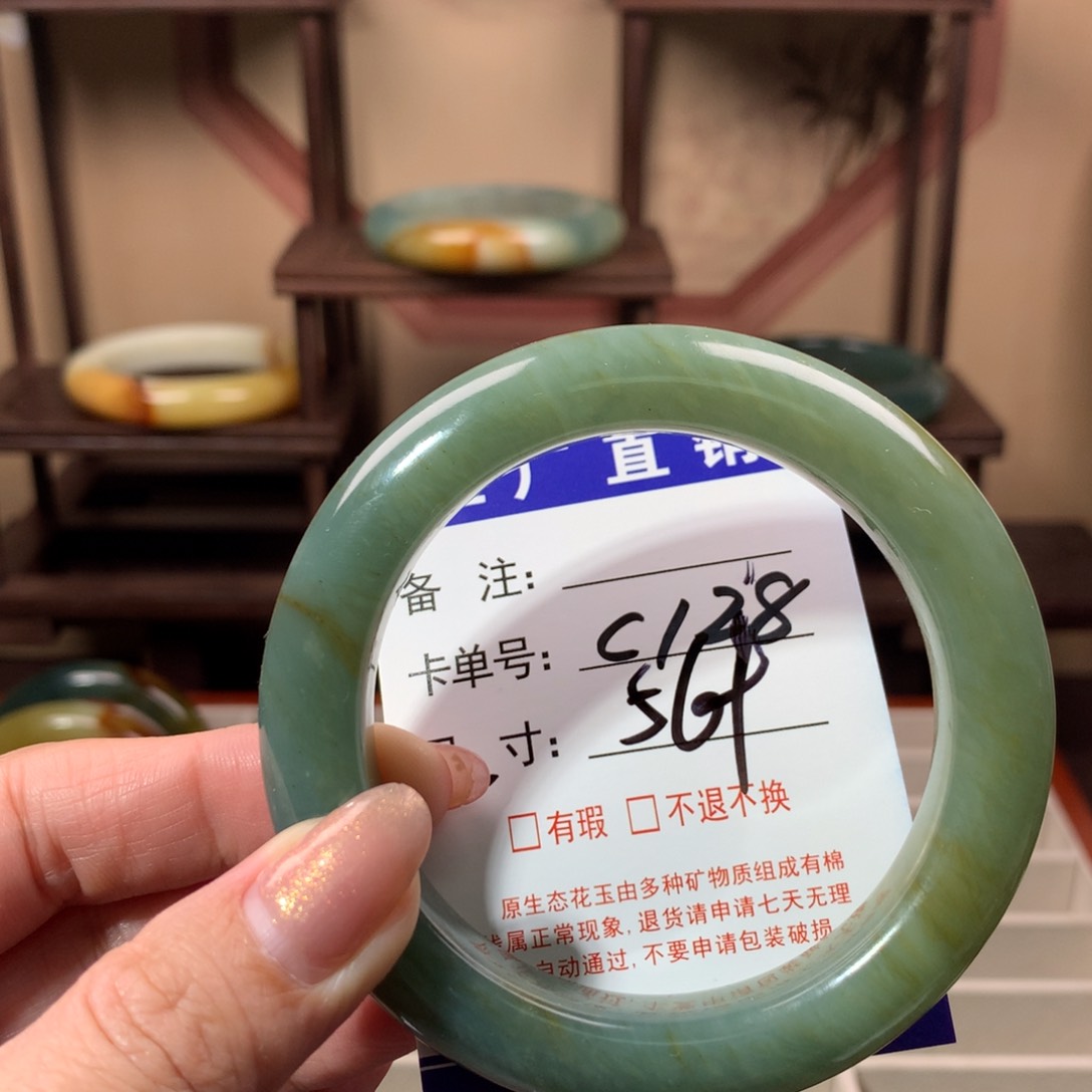【闪购商品】蛇纹石玉手镯未镶嵌