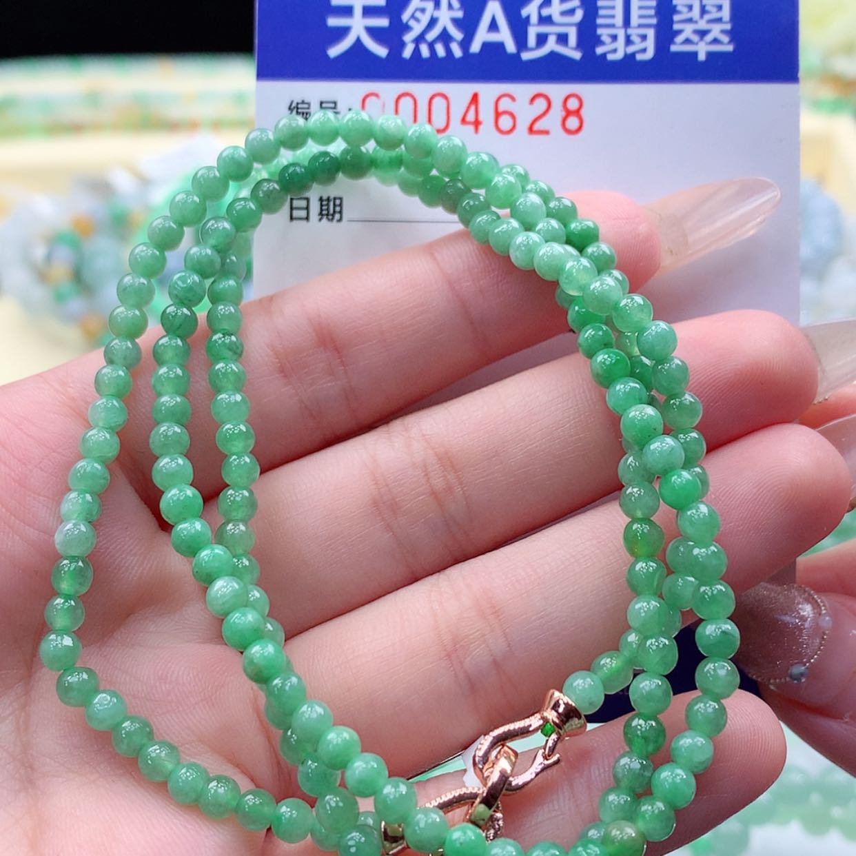 【闪购商品】翡翠颈饰未镶嵌缅甸天然a货翡翠
