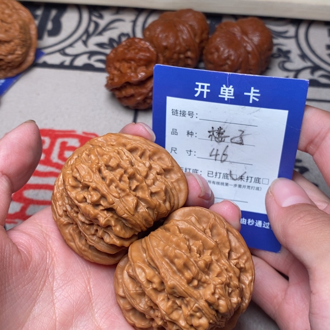 把件文玩核桃文玩