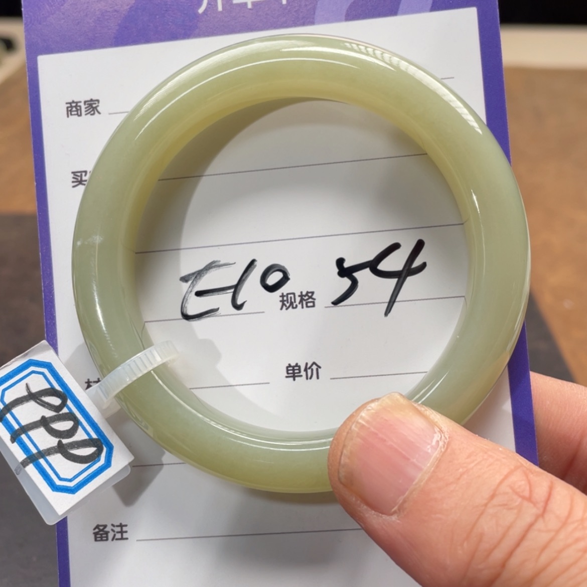 【闪购商品】和田玉手镯未镶嵌