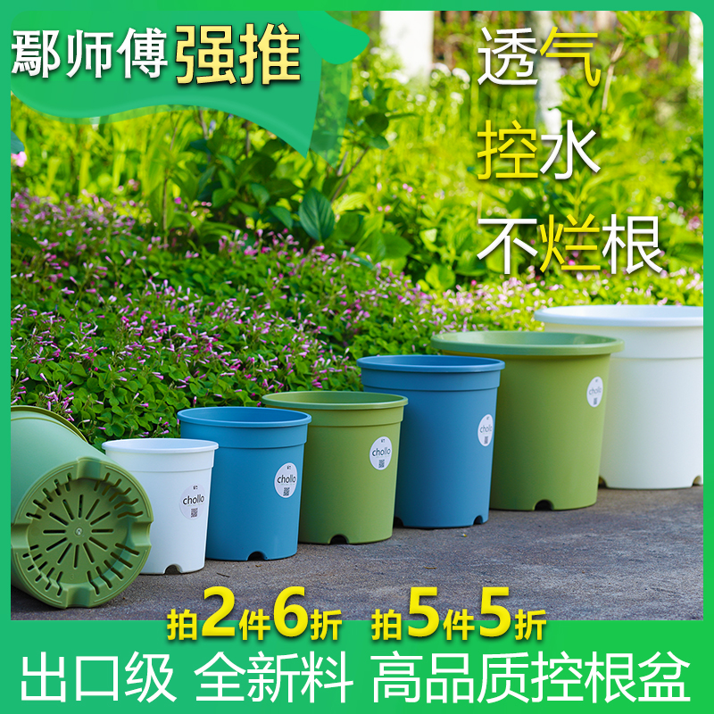 鄢师傅专属 chollo值也控根花盆 月季绣球全新料加仑盆加厚透气