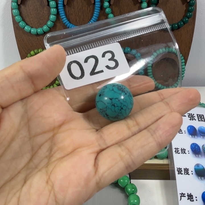 湖北十堰原生态特色散珠配饰 