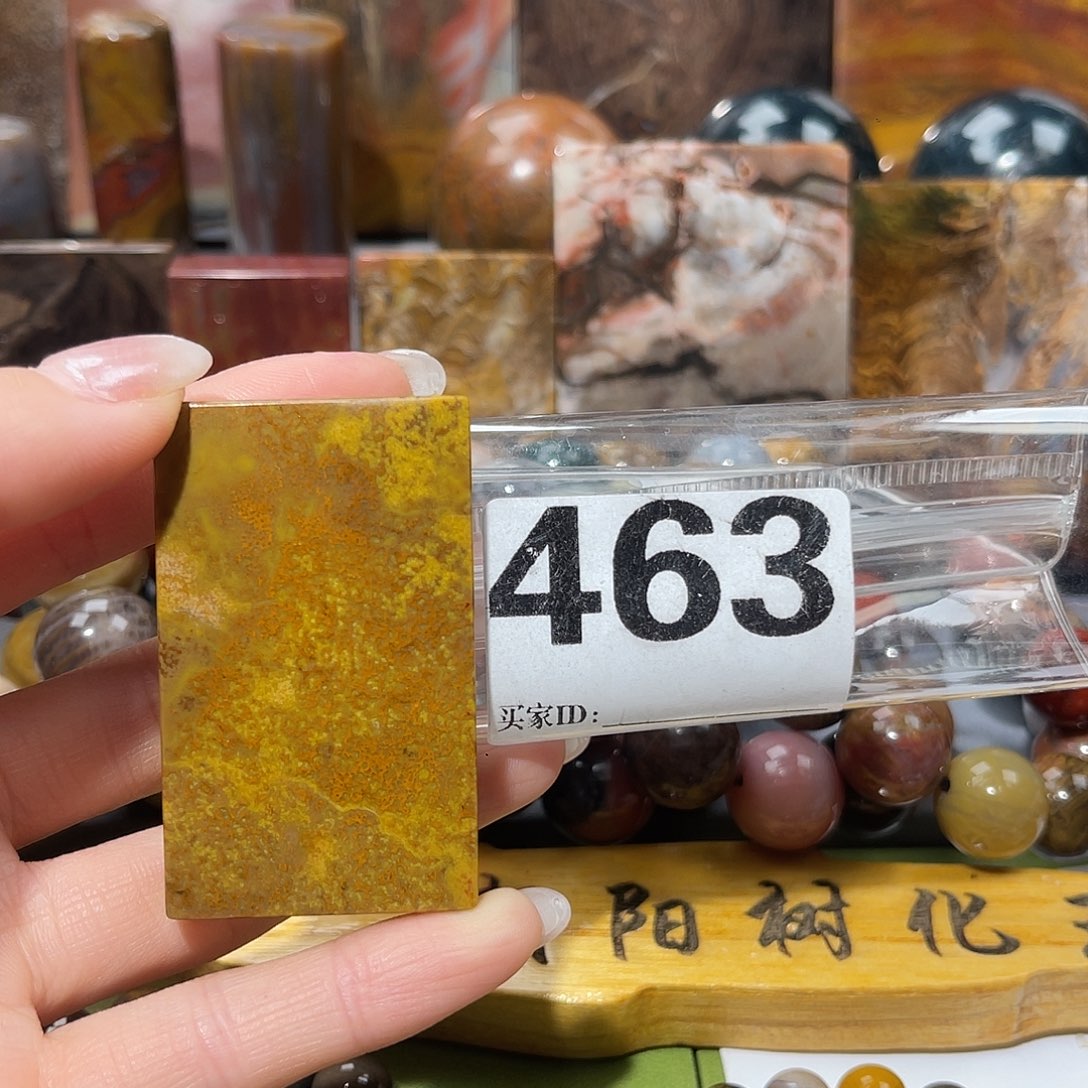 硅化玉未镶嵌天然北票硅化玉吊坠