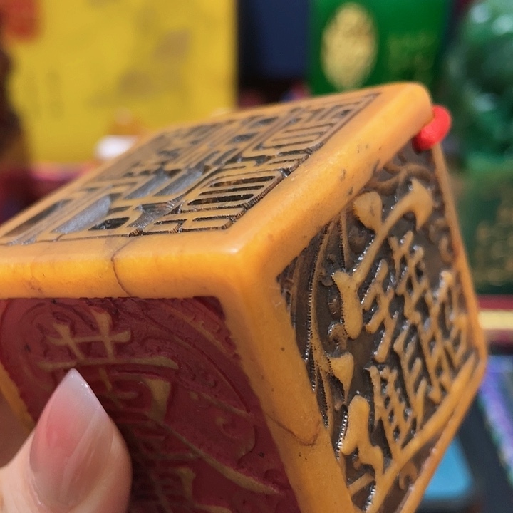 寿山石印石篆刻印章引首章闲章姓名章生日礼物