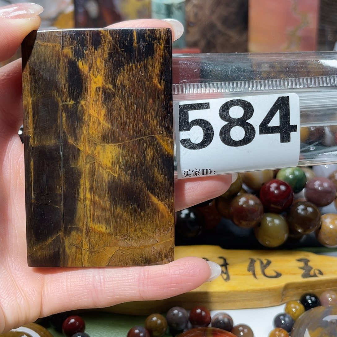 硅化玉未镶嵌天然北票硅化玉吊坠