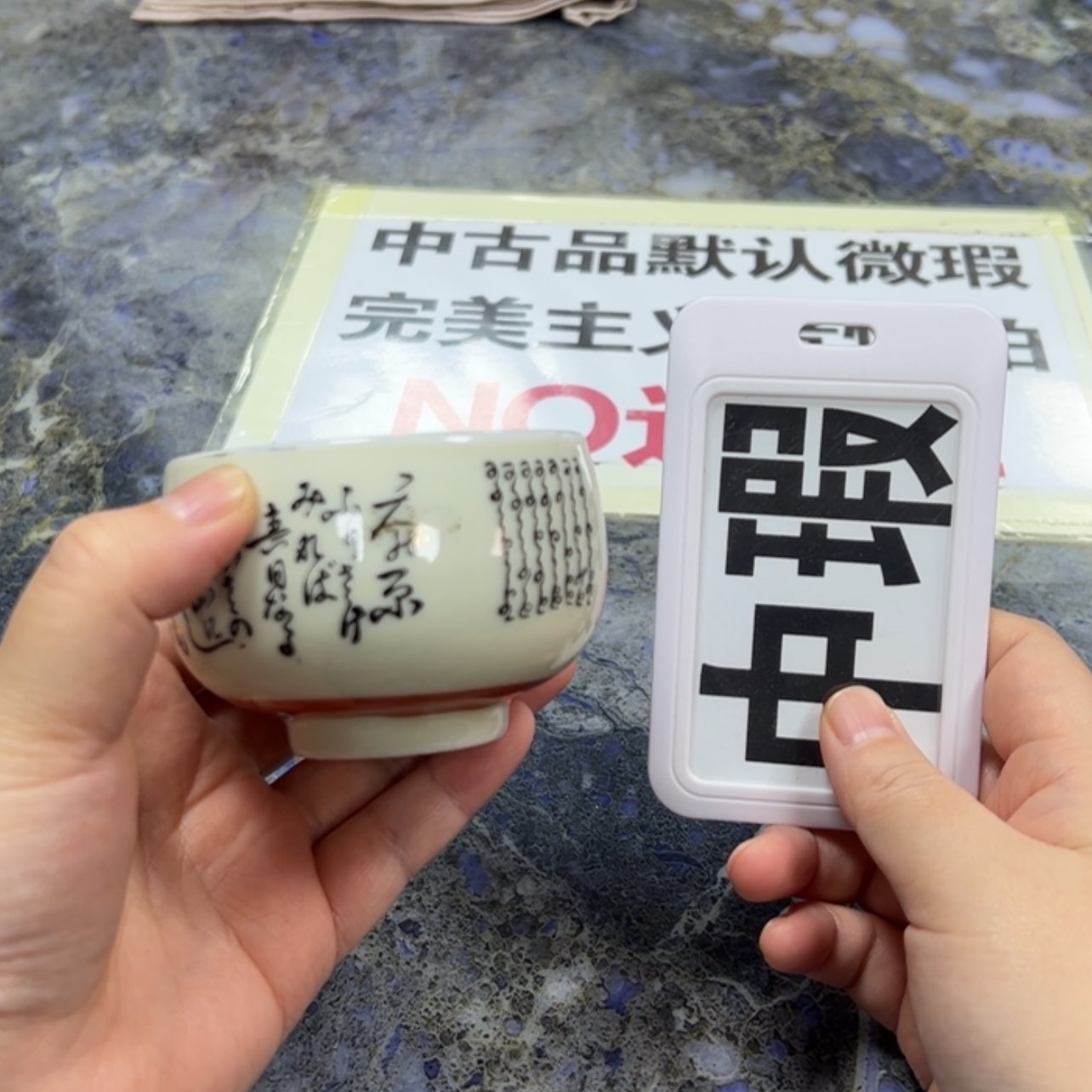 【闪购商品】不****暖陶瓷马克杯带盖勺