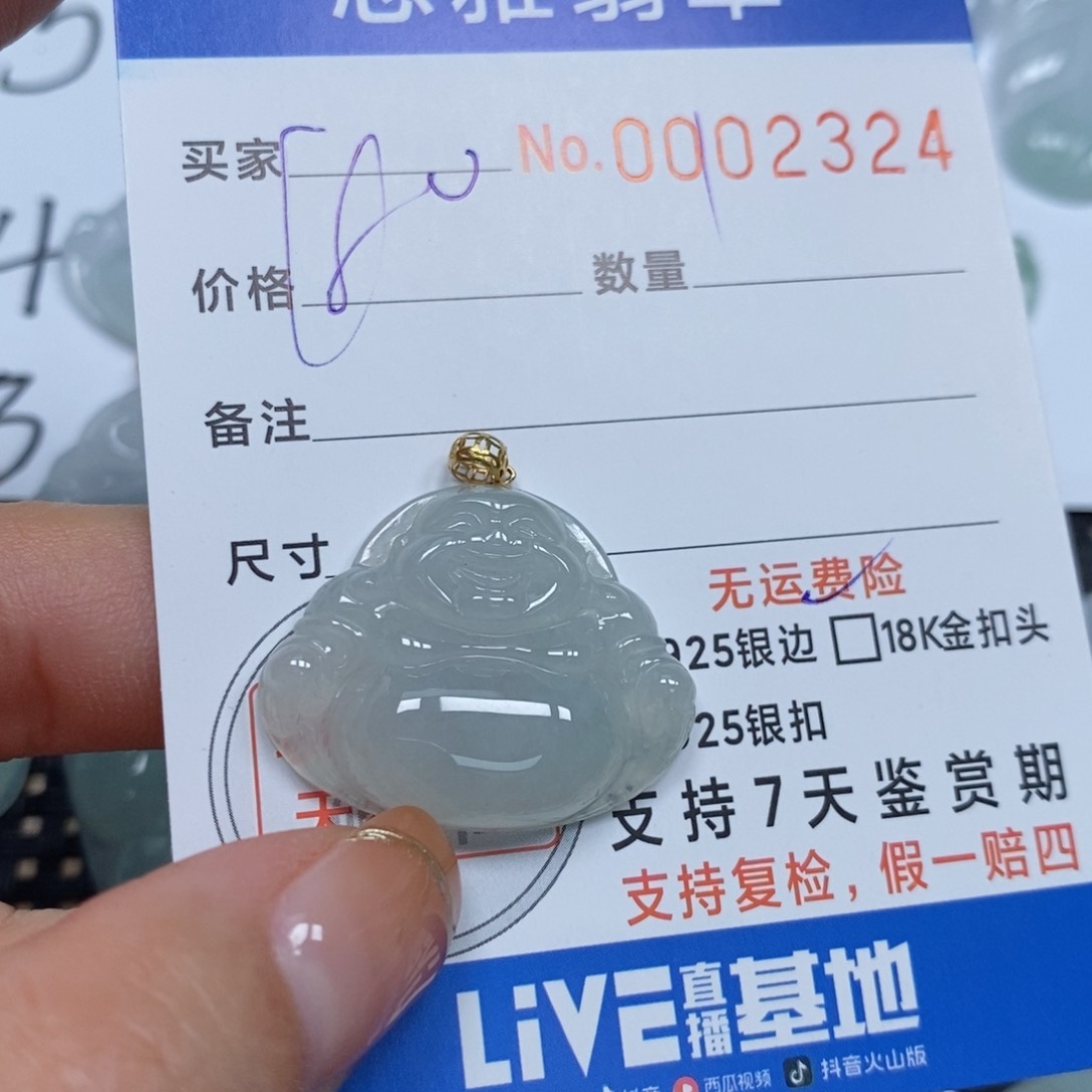 翡翠颈饰未镶嵌天然缅甸翡翠