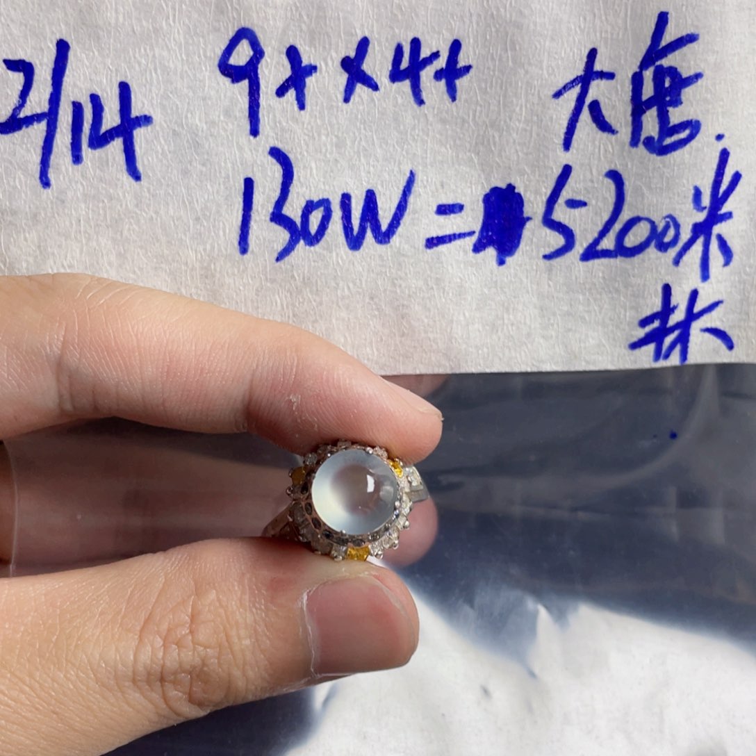 定制翡翠未镶嵌定制翡翠未镶嵌1111