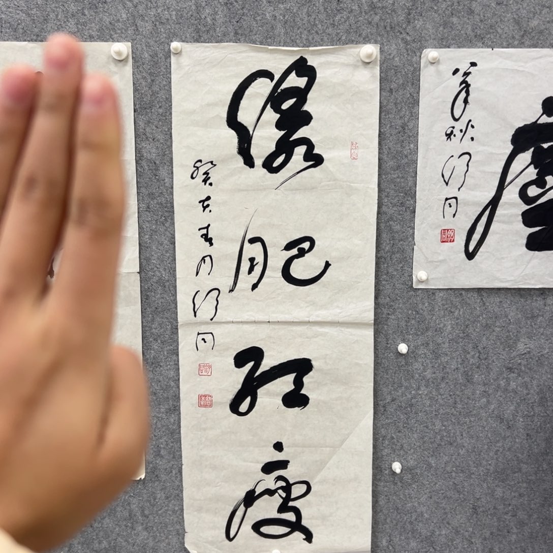 书法书法精品一副