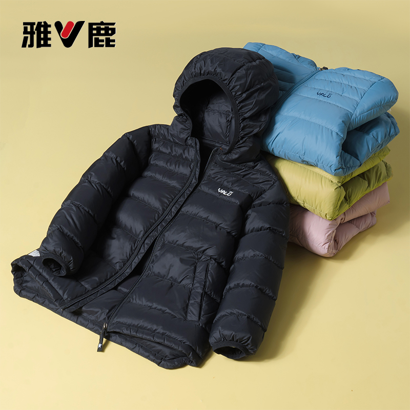 雅鹿2025新款儿童轻薄羽绒服短款男童女童中大童宝宝秋冬薄款外套