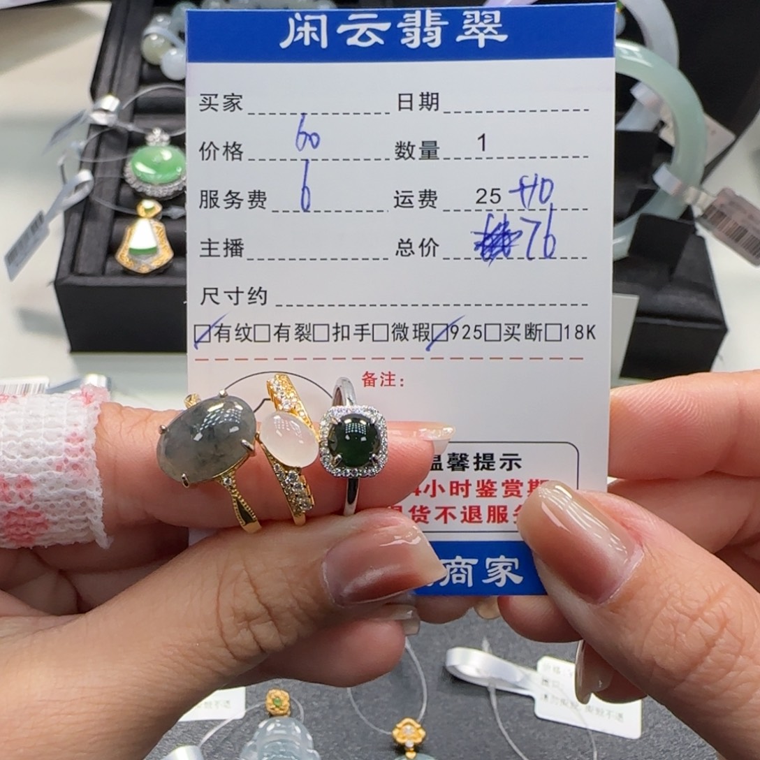 翡翠银S925镶嵌挂件翡翠挂件
