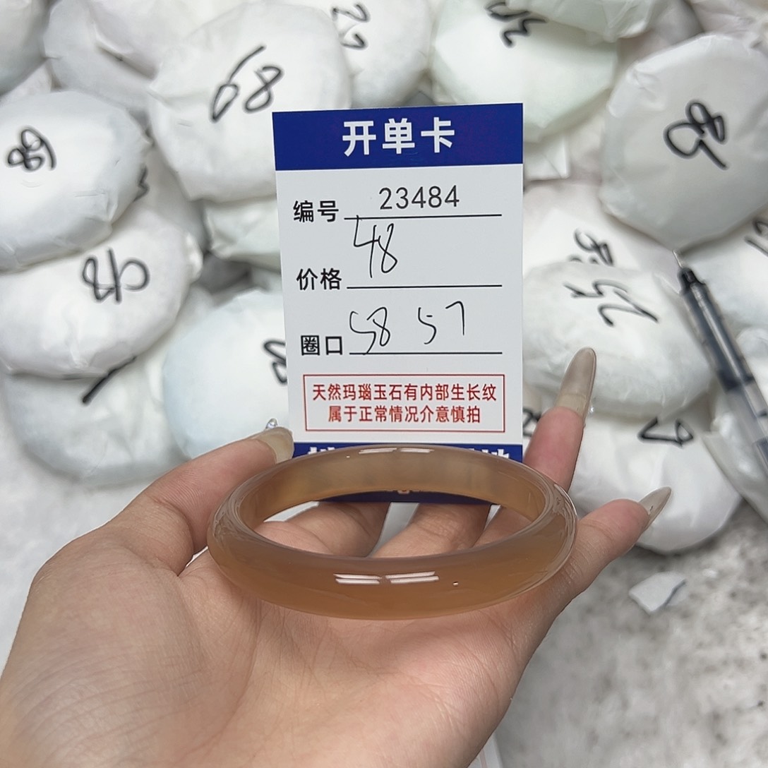 玛瑙/玉髓手镯未镶嵌484