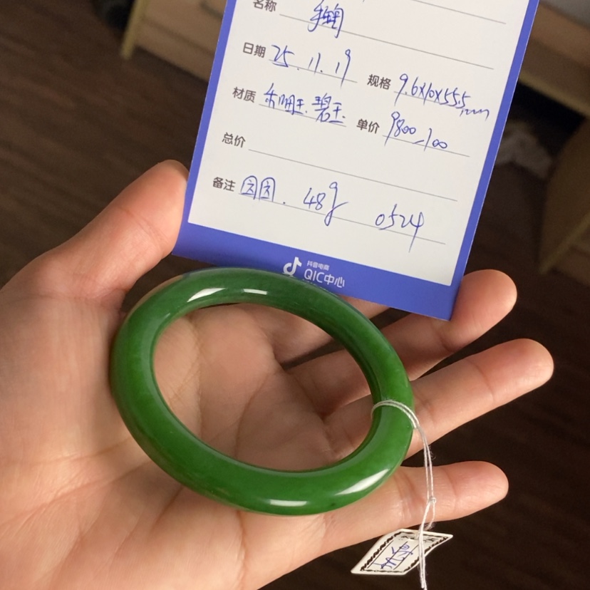 【闪购商品】未镶嵌手镯和田玉（碧玉）瑟*娜