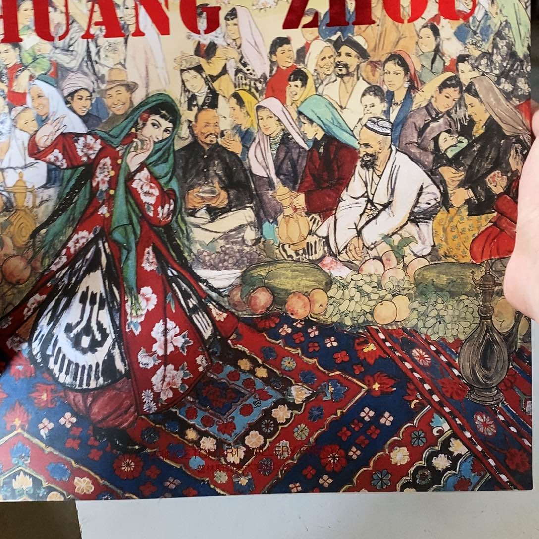 黄胄中国现代绘画大师普林斯顿美术馆出版