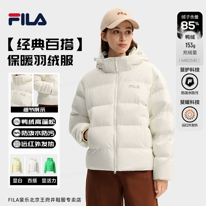Fila/斐乐女士冬季新款【简约时尚休闲经典百搭】F11W549909F