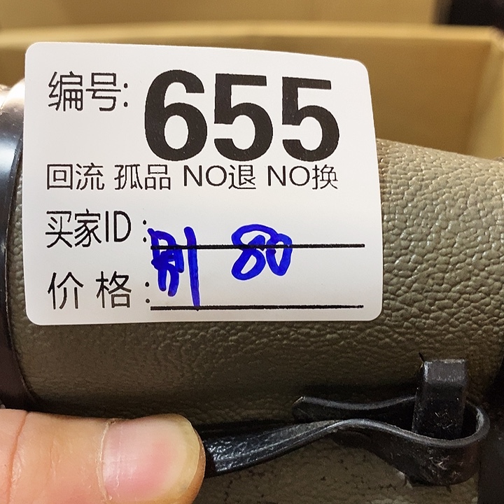 别****】望远镜和其他天文卫星接收装置中