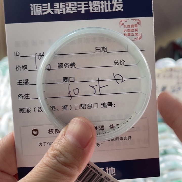 翡翠手镯未镶嵌111111111111