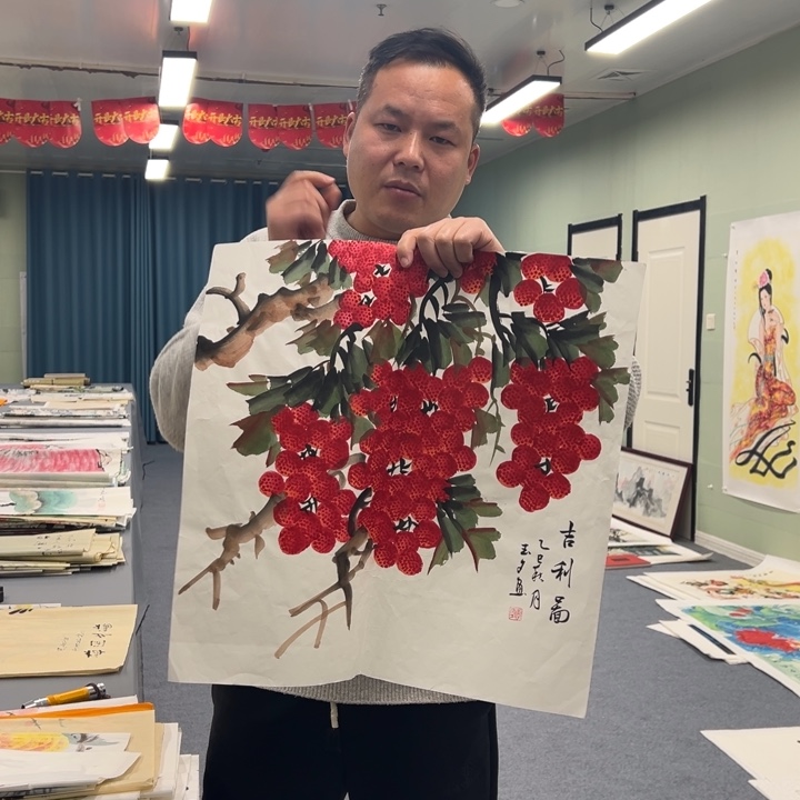 国画我们一起加油努力