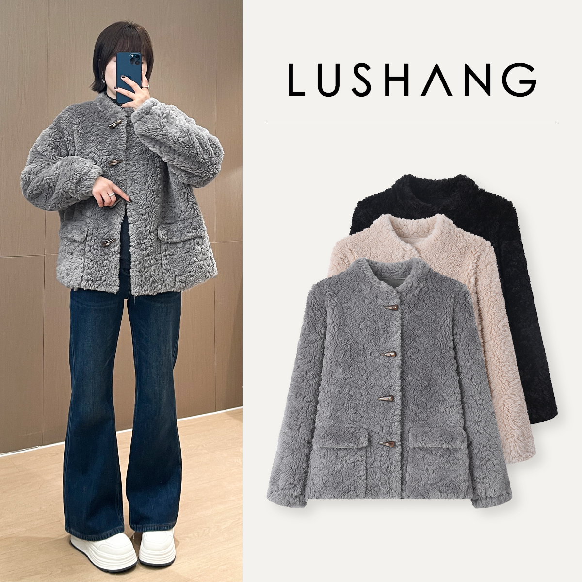 【冬日暖炉】蓬松轻软，满分穿搭！露赏2025冬季牛角扣厚毛毛短外套