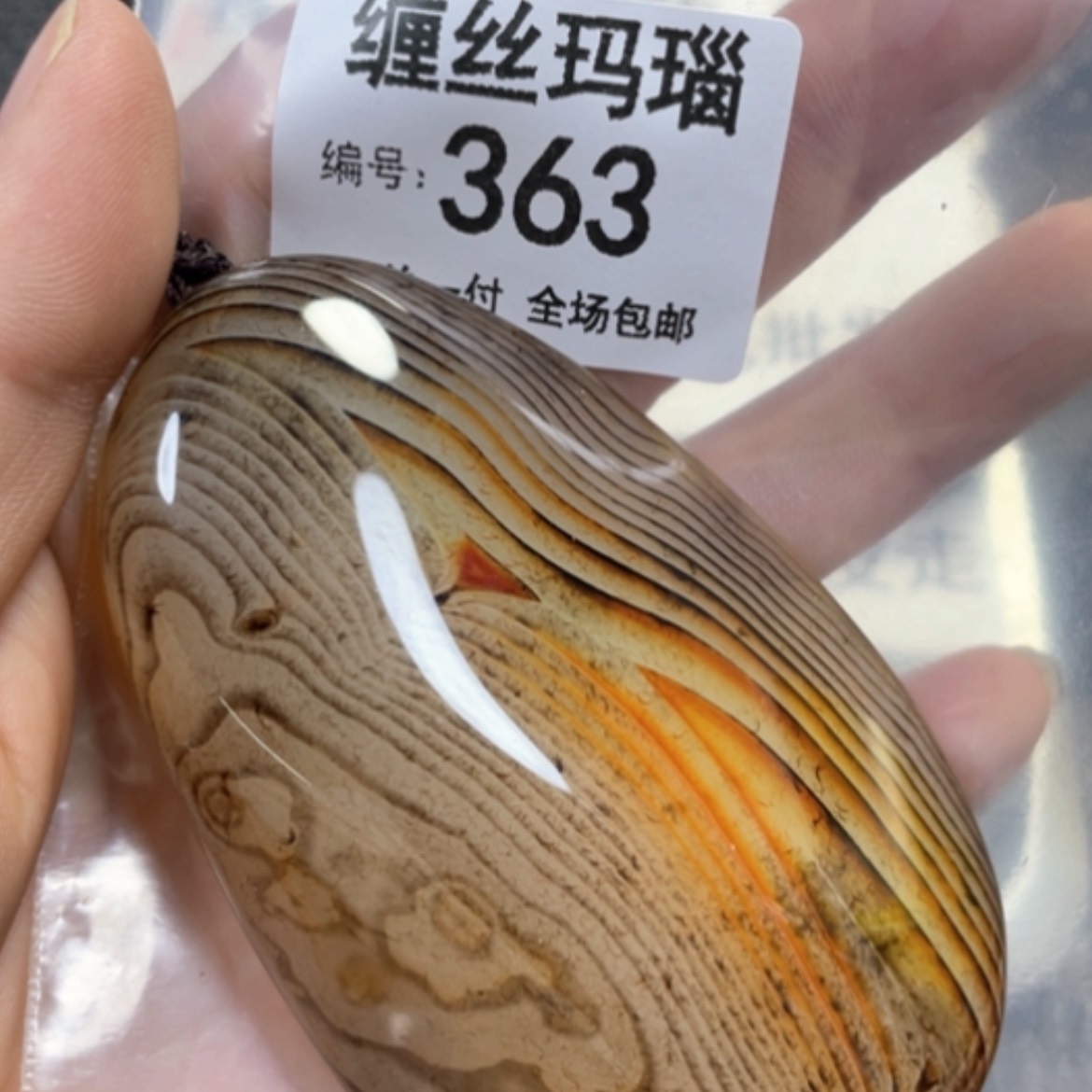 【闪购商品】未镶嵌颈饰玛瑙/玉髓