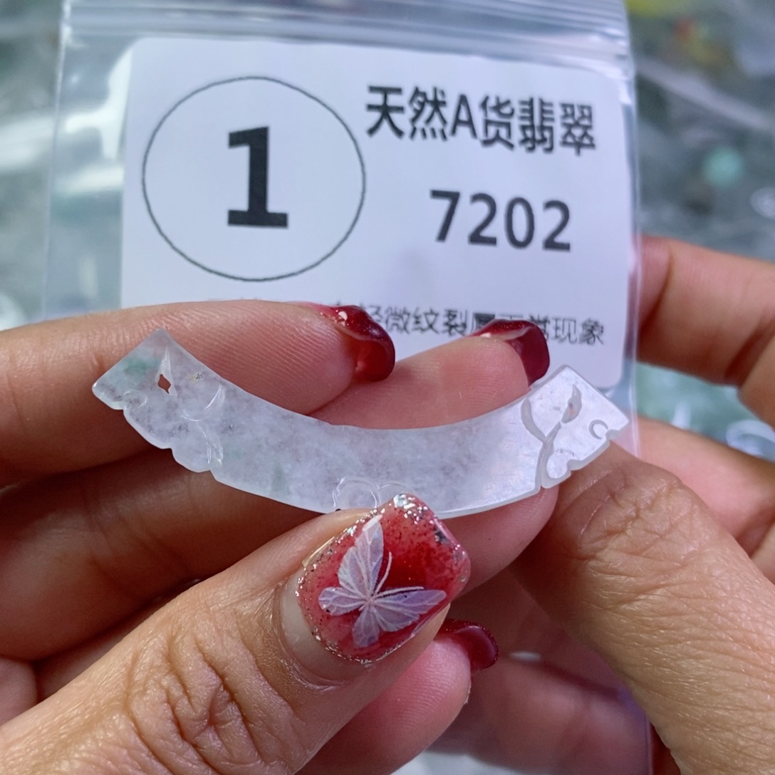 翡翠颈饰未镶嵌吊坠