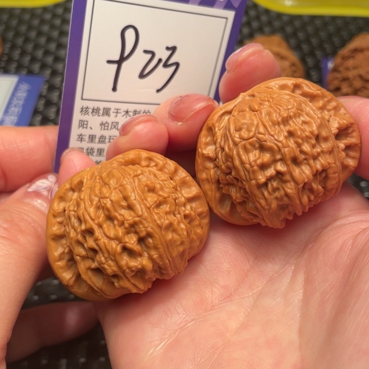 文玩核桃把件43狮子头923