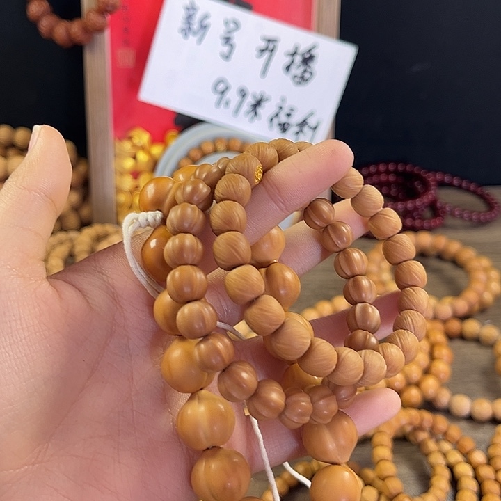 暴***富猴头核桃吊坠微瑕屁桃鲨鱼云痕