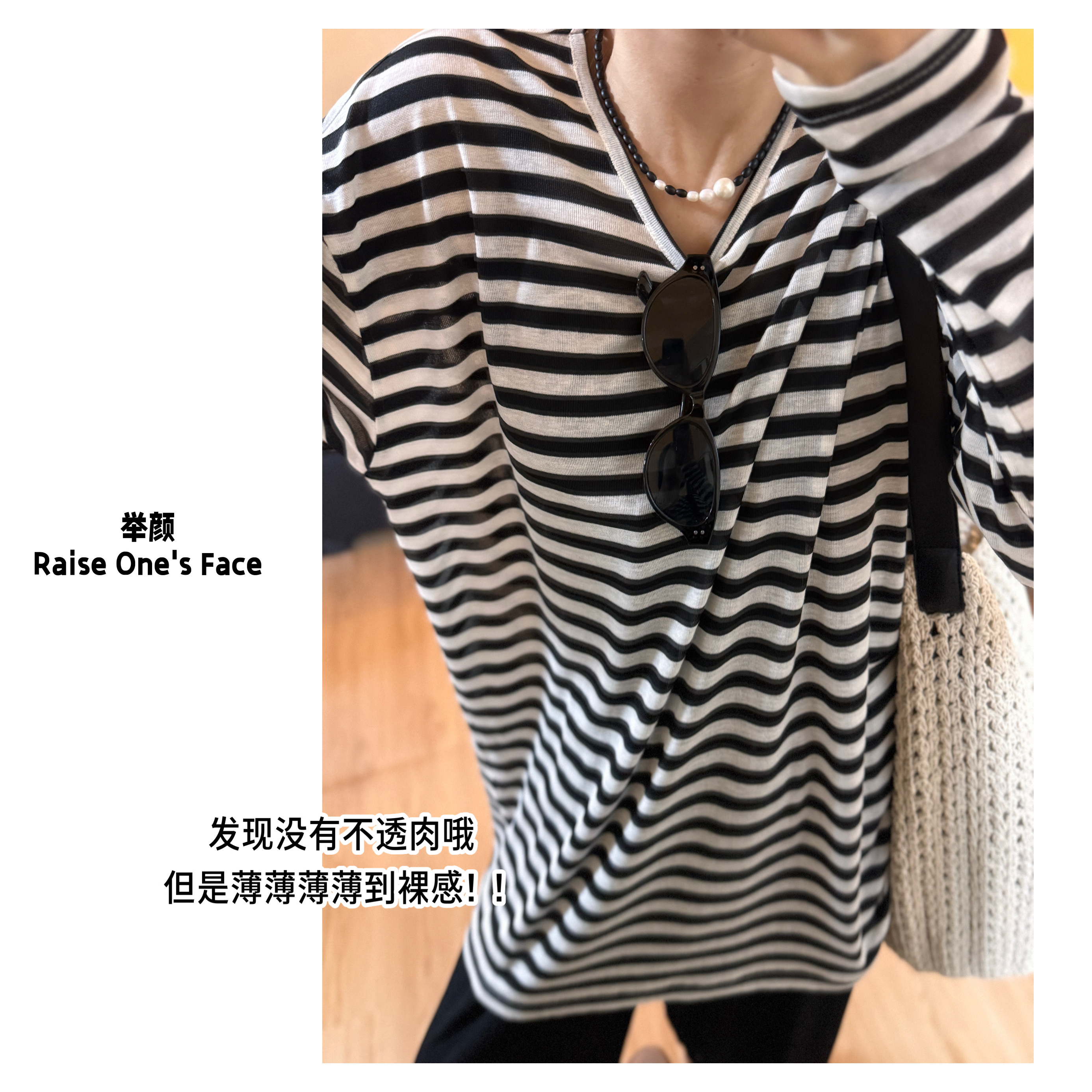 HUI - 【40°必入条T】1231  巨巨薄黑白条纹防晒T恤