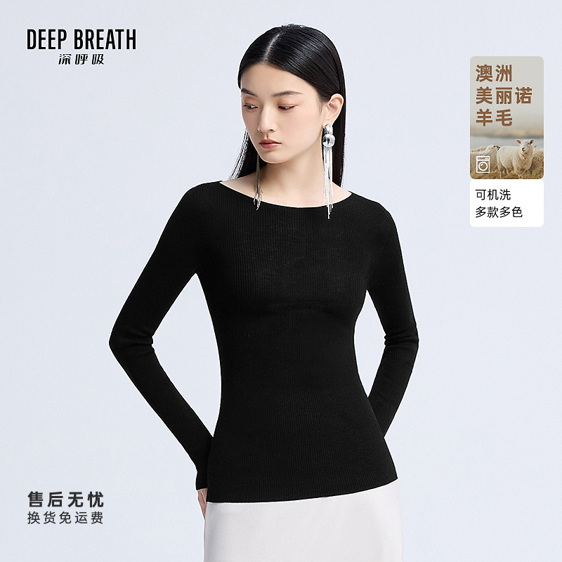 DEEP BREATH深呼吸女装新款天衣无缝船领羊毛打底针织衫A301585
